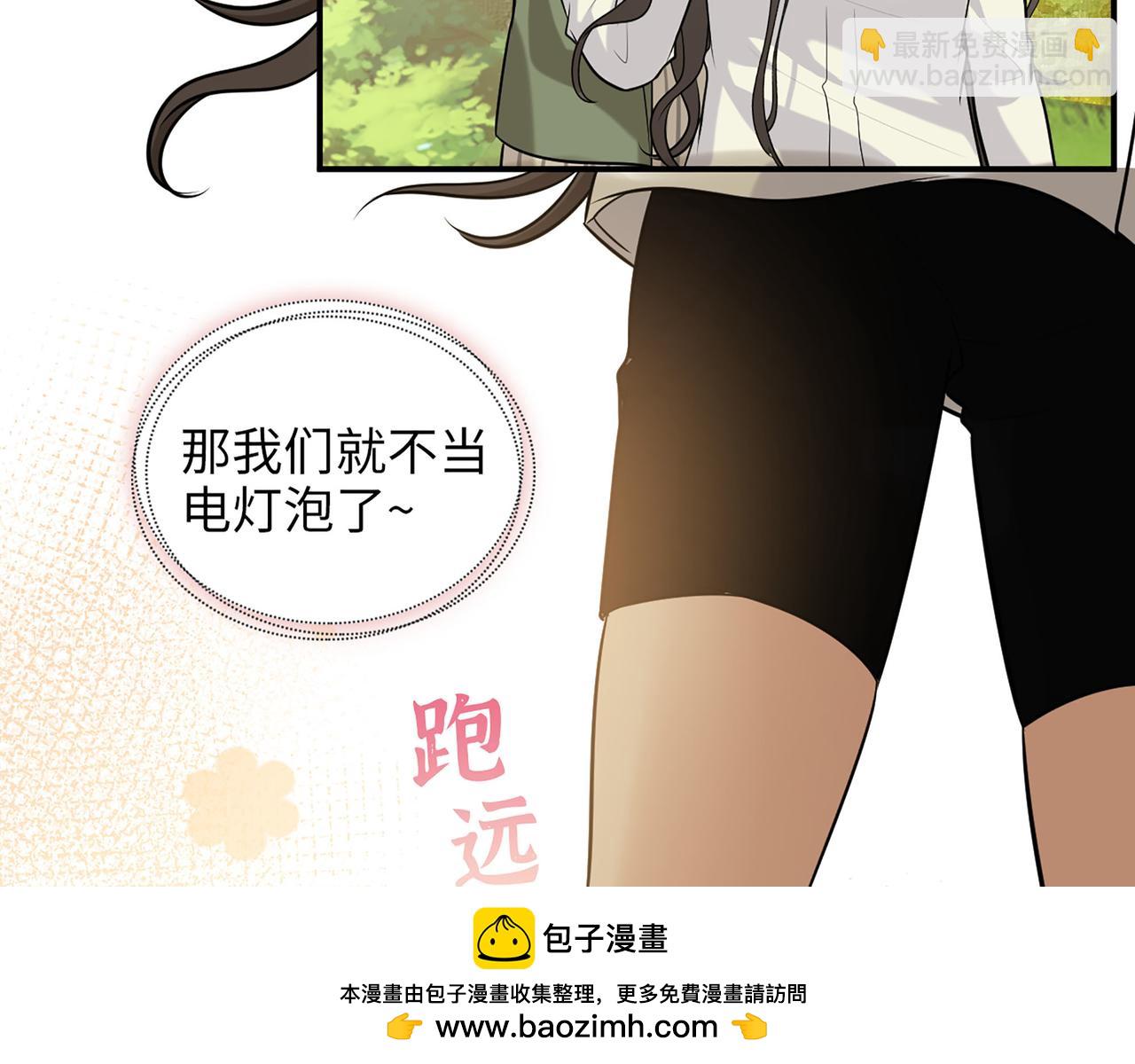 🍱闪婚总裁契约妻 第514话  不再放手 第50页