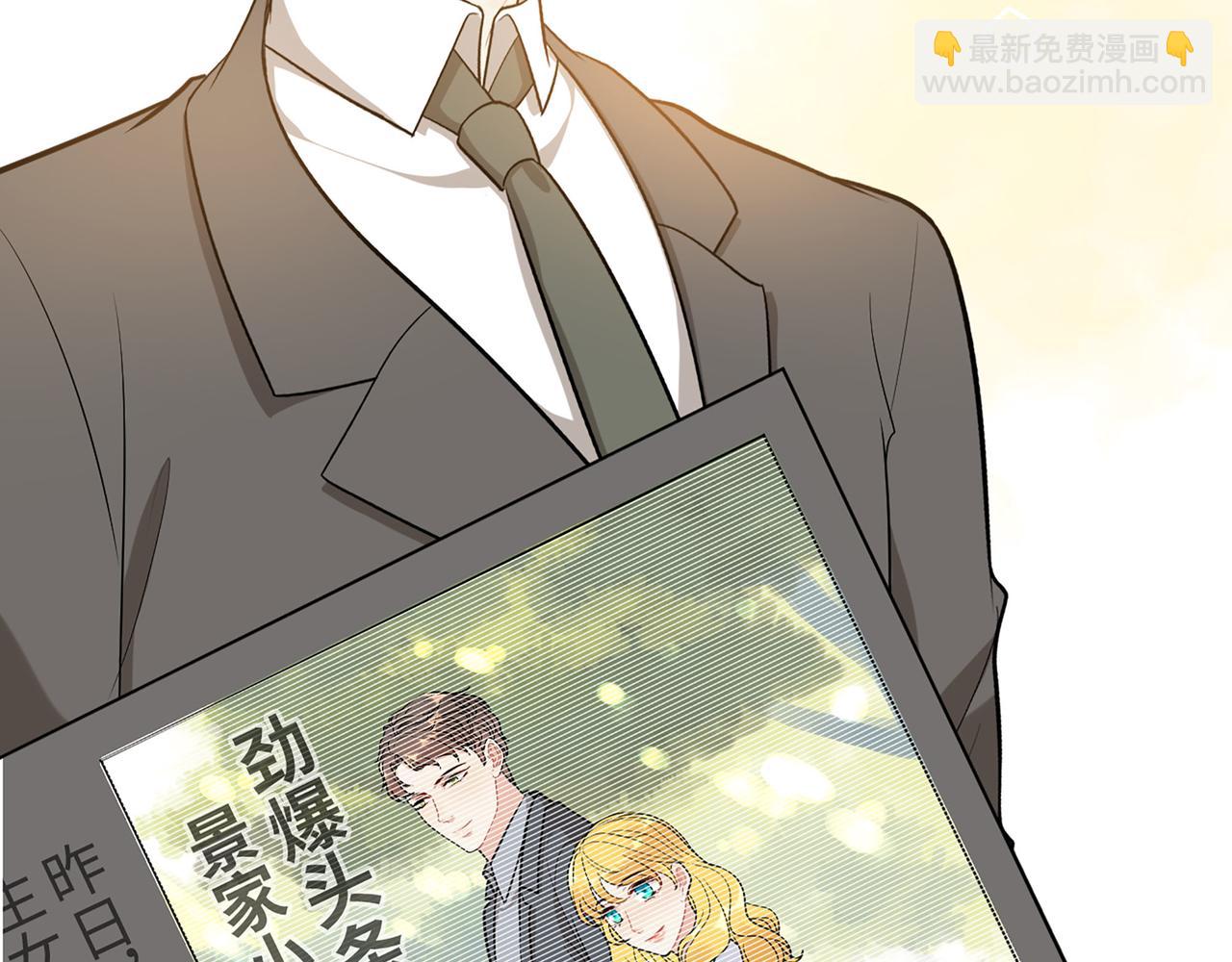 🍱闪婚总裁契约妻 第514话  不再放手 第8页