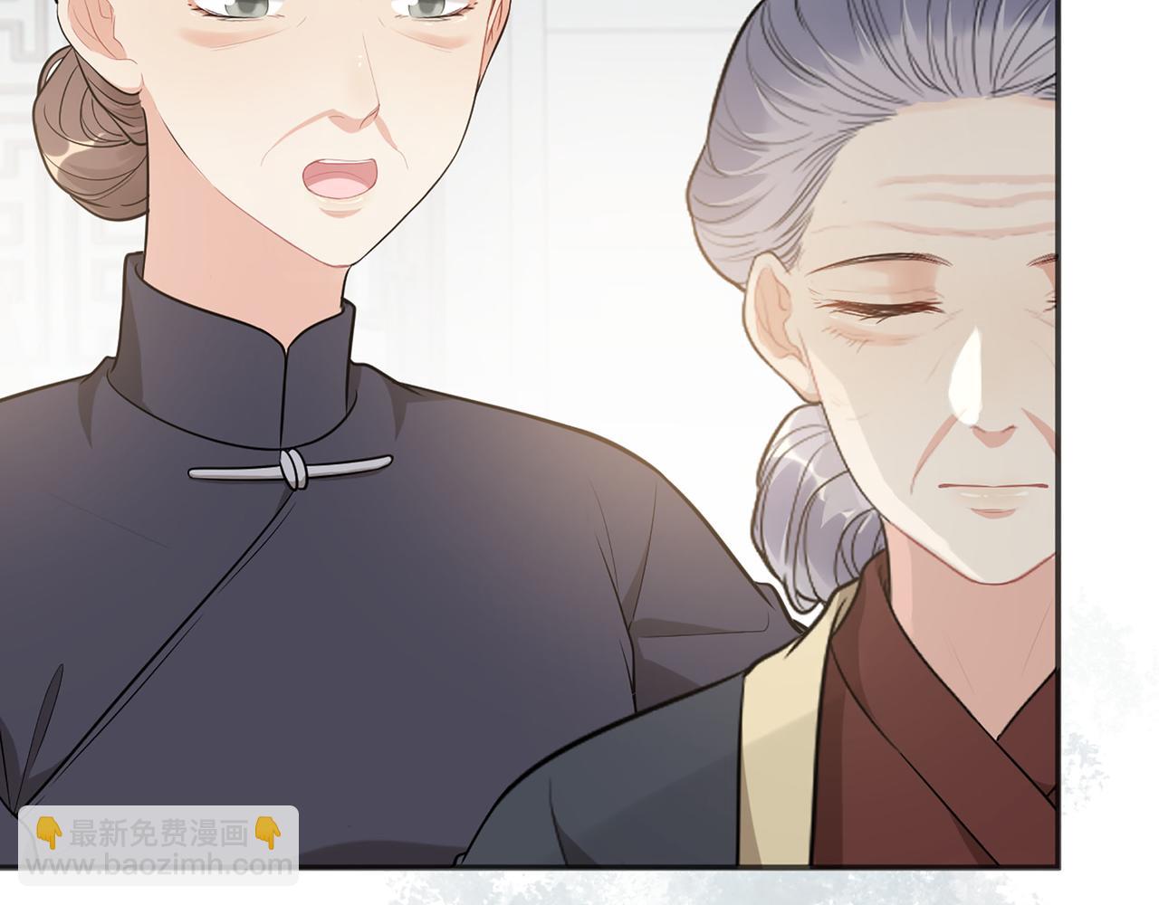 🍱闪婚总裁契约妻 第516话  追妻倒计时 第11页