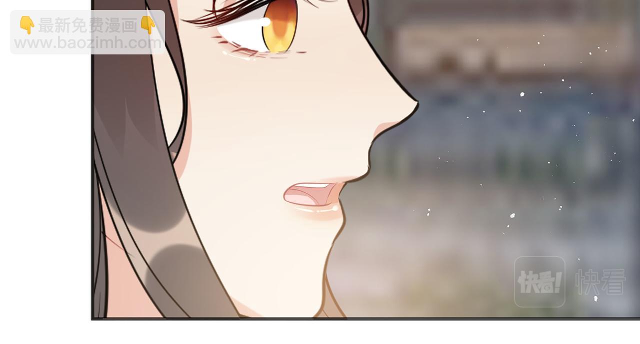 🍱闪婚总裁契约妻 第516话  追妻倒计时 第17页