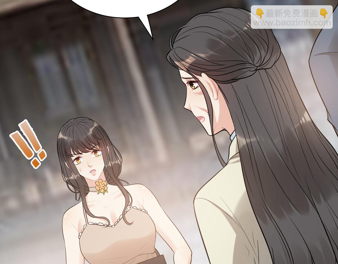 🍱闪婚总裁契约妻 第516话  追妻倒计时 第20页