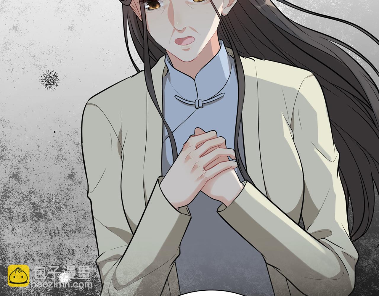 🍱闪婚总裁契约妻 第516话  追妻倒计时 第24页