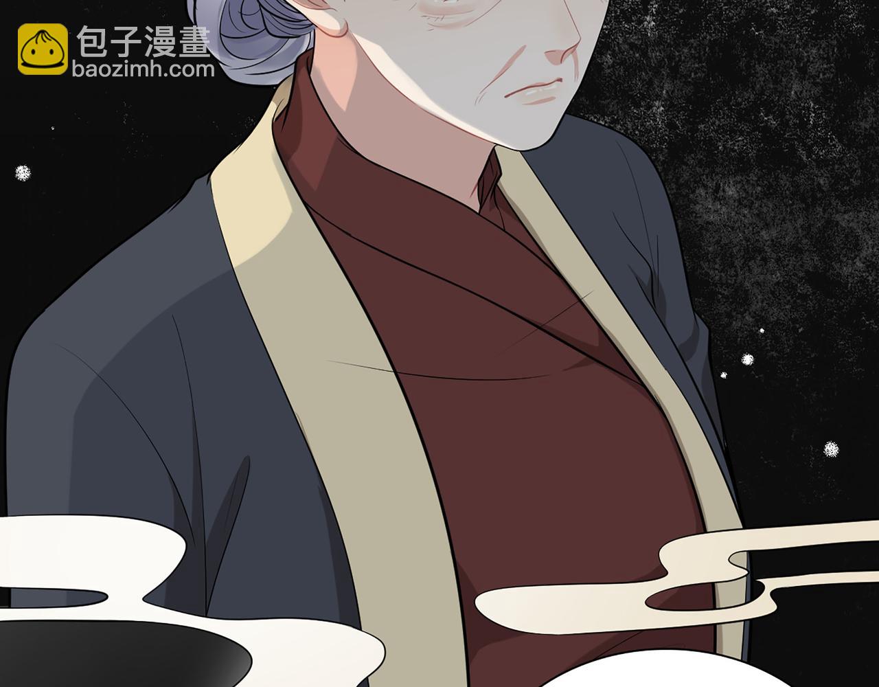 🍱闪婚总裁契约妻 第516话  追妻倒计时 第26页