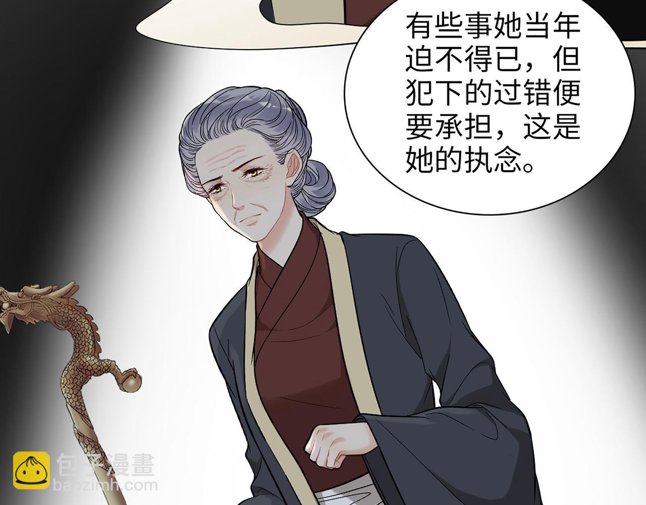 🍱闪婚总裁契约妻 第516话  追妻倒计时 第27页