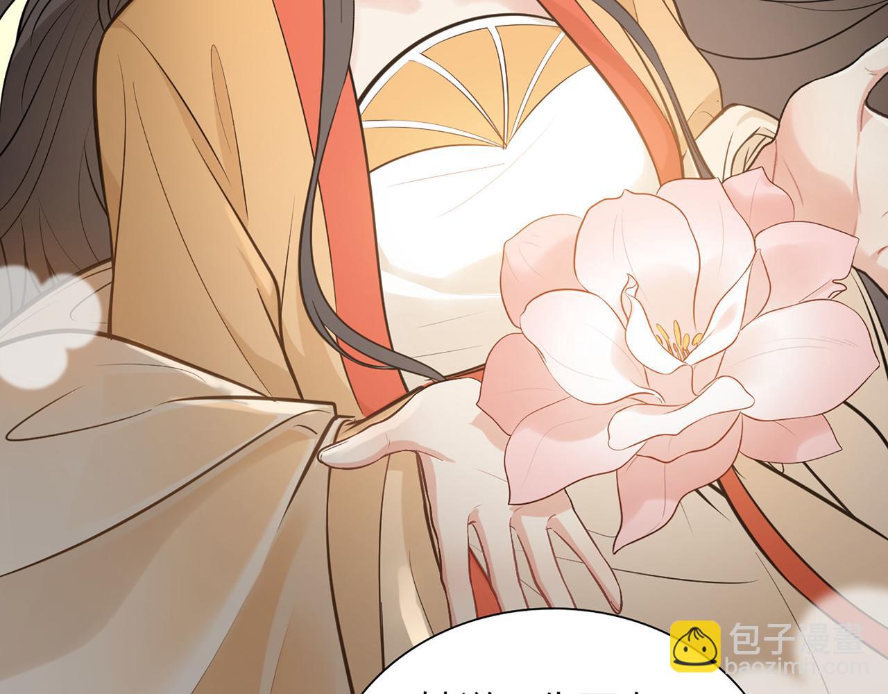 🍱闪婚总裁契约妻 第516话  追妻倒计时 第35页