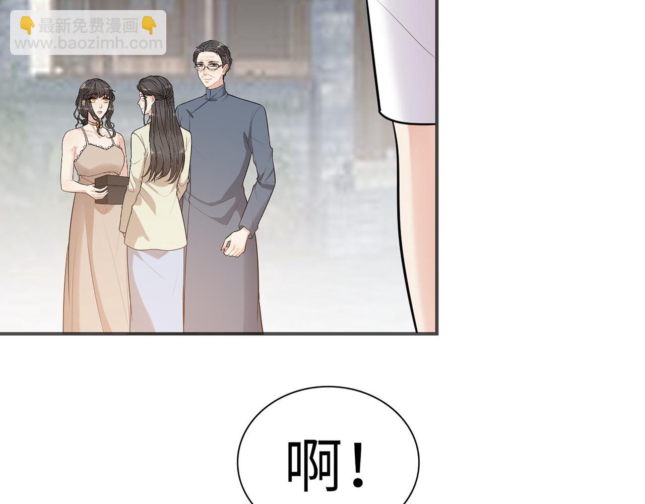 🍱闪婚总裁契约妻 第516话  追妻倒计时 第47页