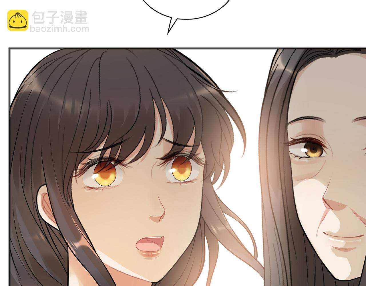🍱闪婚总裁契约妻 第516话  追妻倒计时 第48页