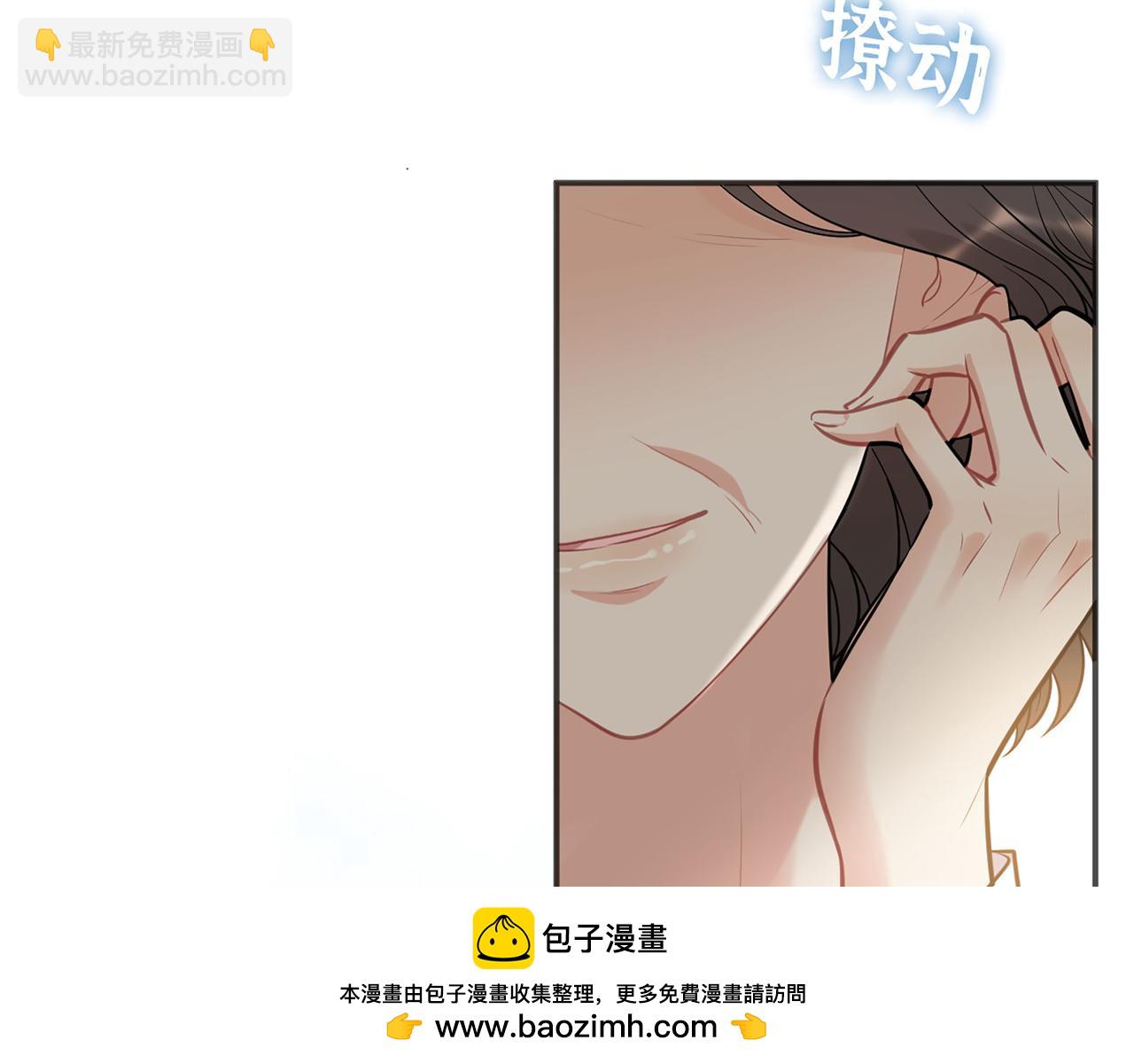 🍱闪婚总裁契约妻 第516话  追妻倒计时 第50页