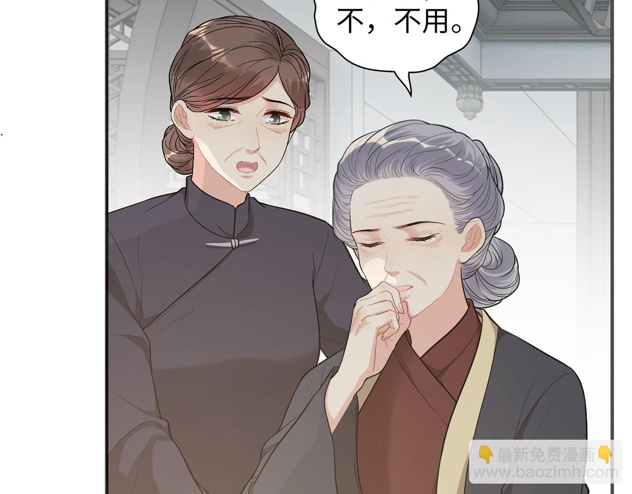 🍱闪婚总裁契约妻 第516话  追妻倒计时 第7页
