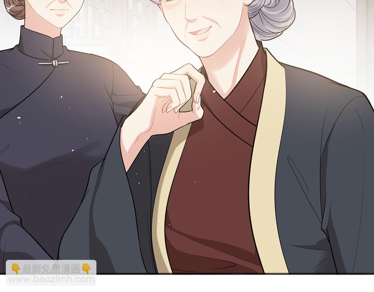 🍱闪婚总裁契约妻 第516话  追妻倒计时 第9页