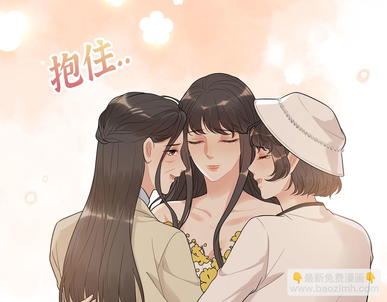 🍱闪婚总裁契约妻 第518话  尴尬！现场催生 第10页