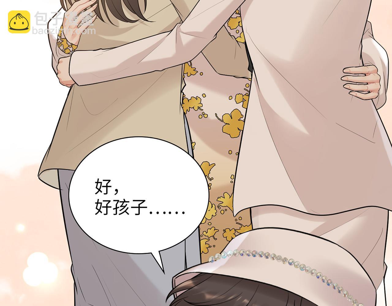 🍱闪婚总裁契约妻 第518话  尴尬！现场催生 第11页