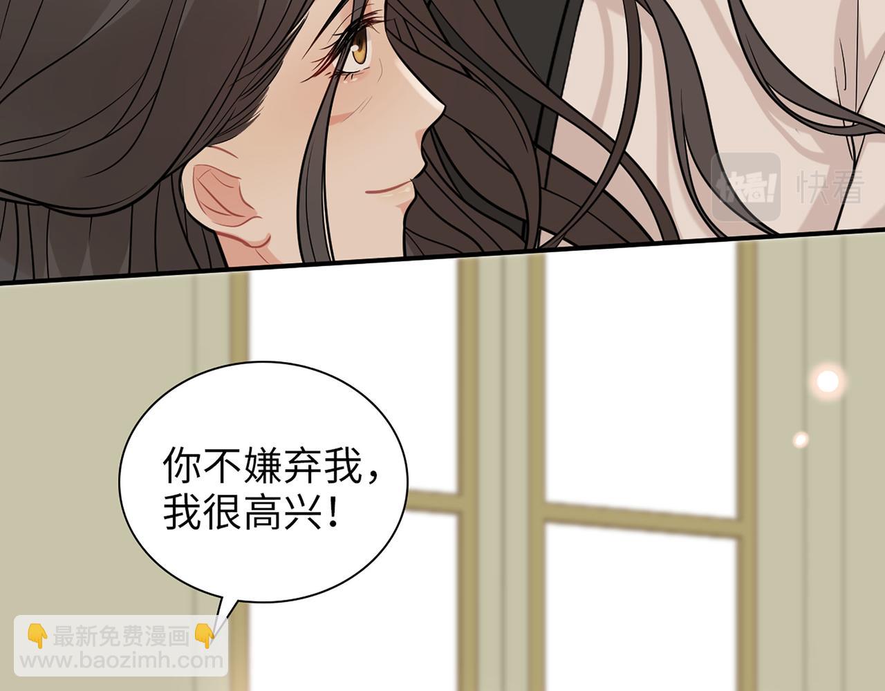 🍱闪婚总裁契约妻 第518话  尴尬！现场催生 第13页