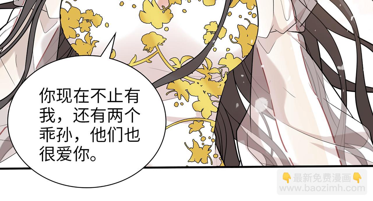 🍱闪婚总裁契约妻 第518话  尴尬！现场催生 第17页