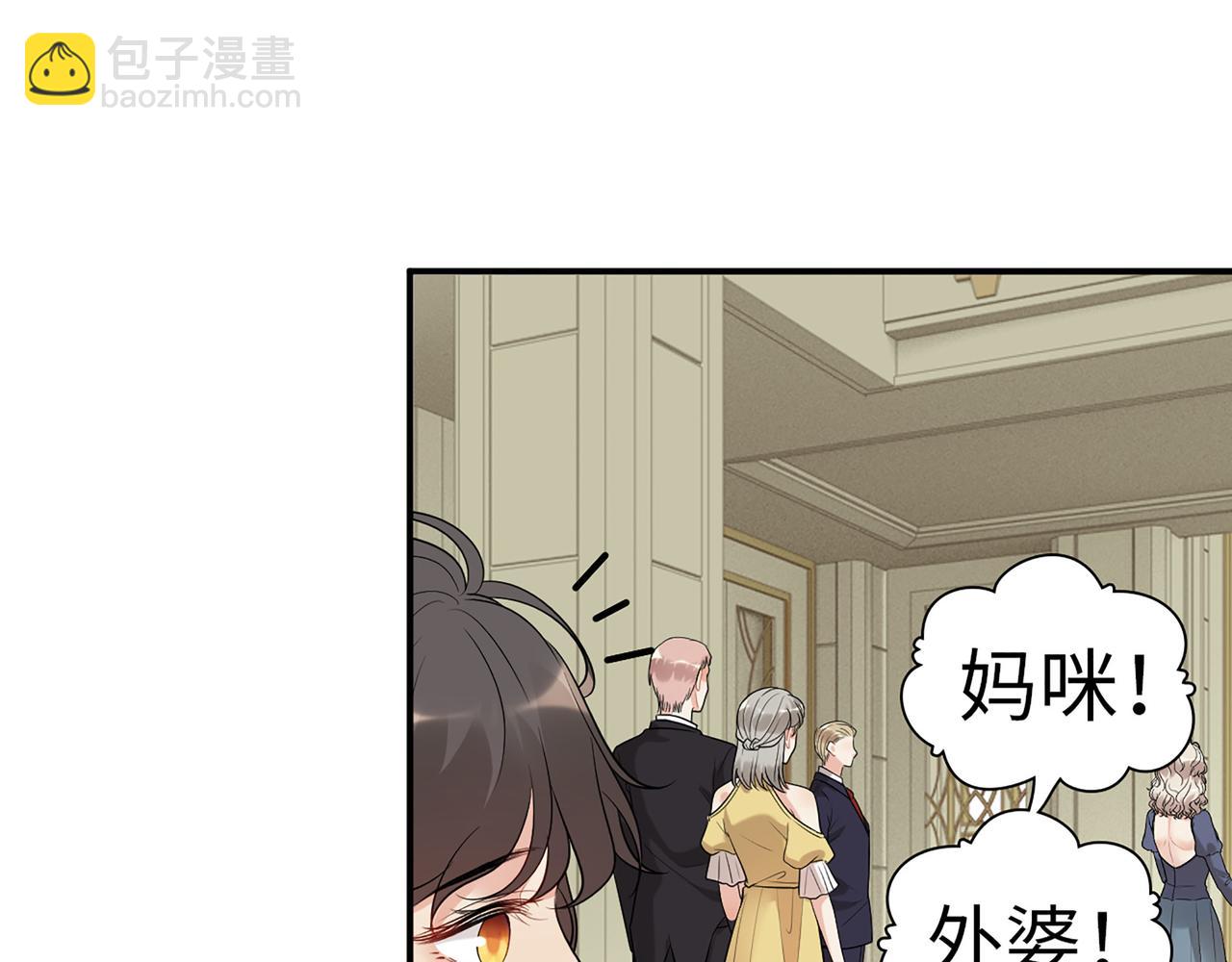 🍱闪婚总裁契约妻 第518话  尴尬！现场催生 第18页