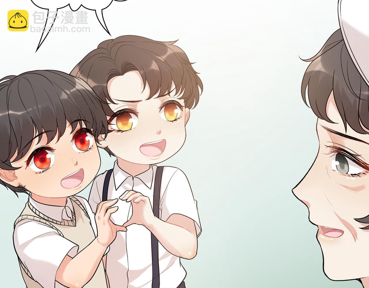 🍱闪婚总裁契约妻 第518话  尴尬！现场催生 第20页
