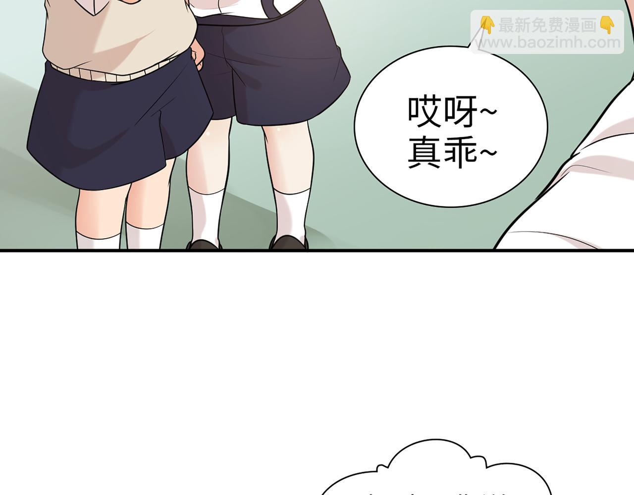 🍱闪婚总裁契约妻 第518话  尴尬！现场催生 第21页
