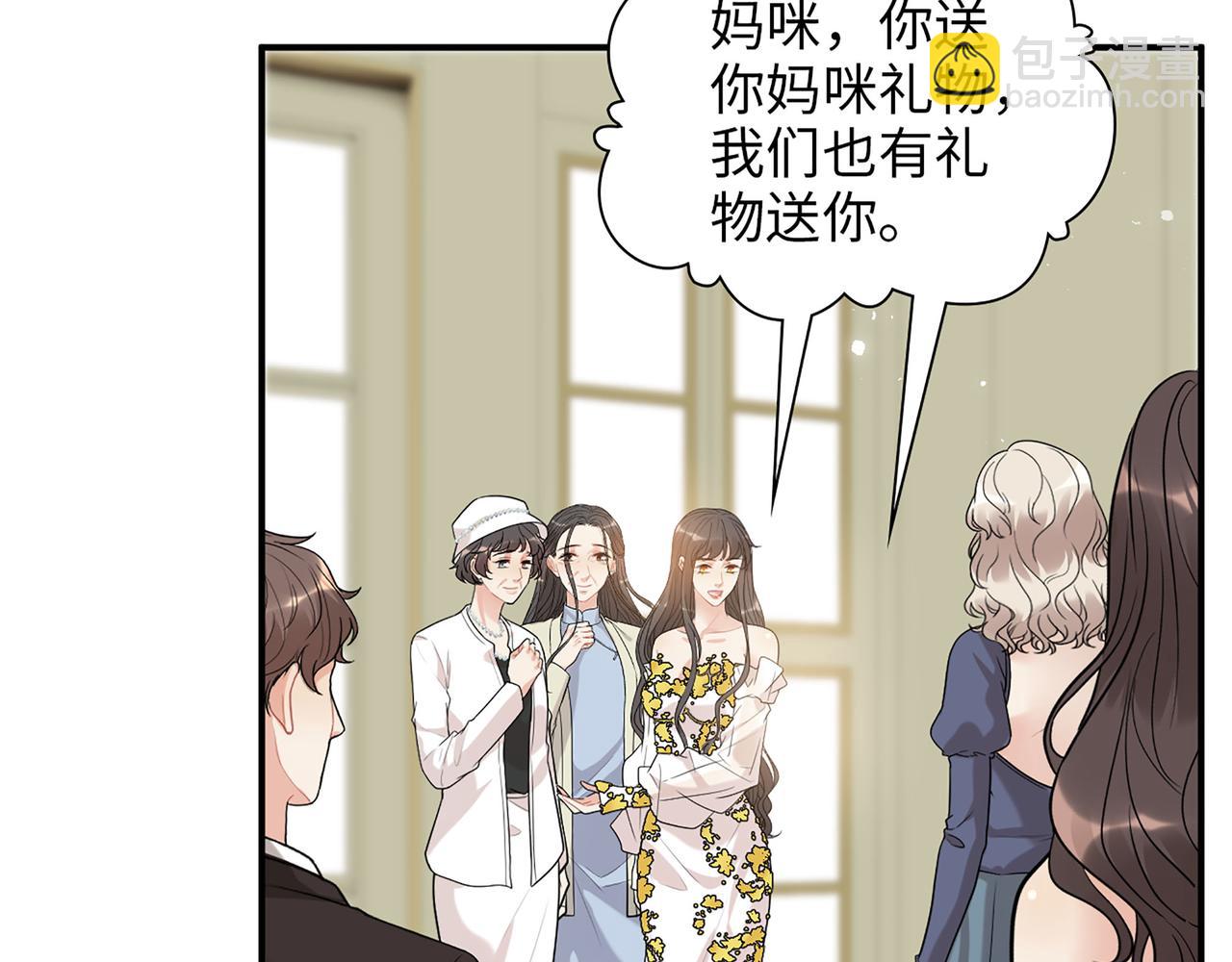 🍱闪婚总裁契约妻 第518话  尴尬！现场催生 第22页