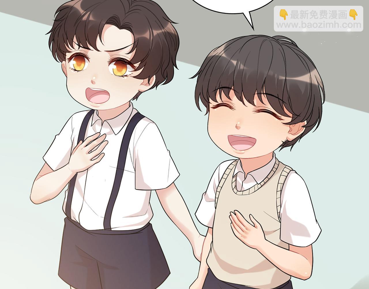 🍱闪婚总裁契约妻 第518话  尴尬！现场催生 第24页
