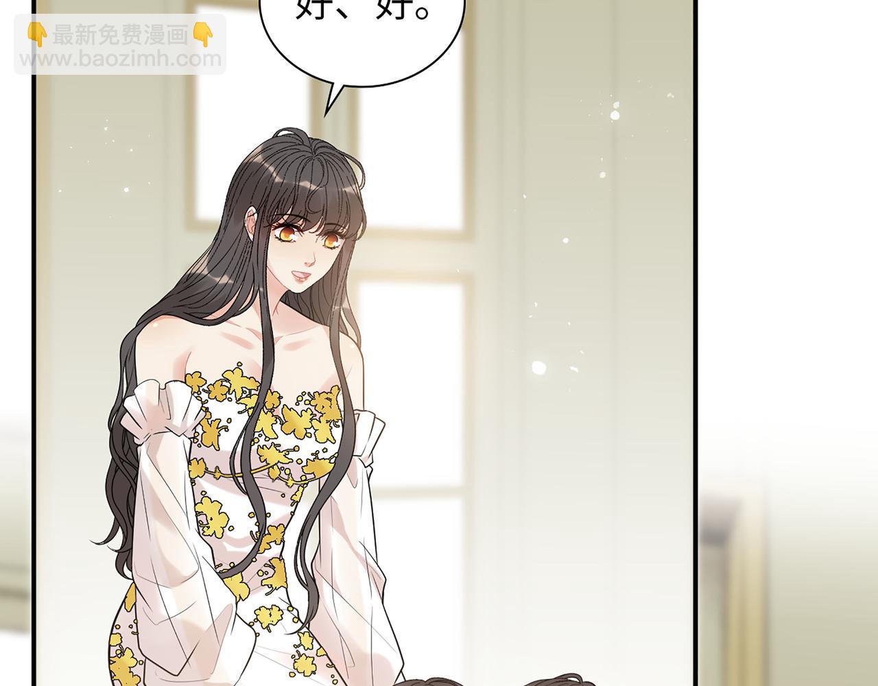 🍱闪婚总裁契约妻 第518话  尴尬！现场催生 第26页