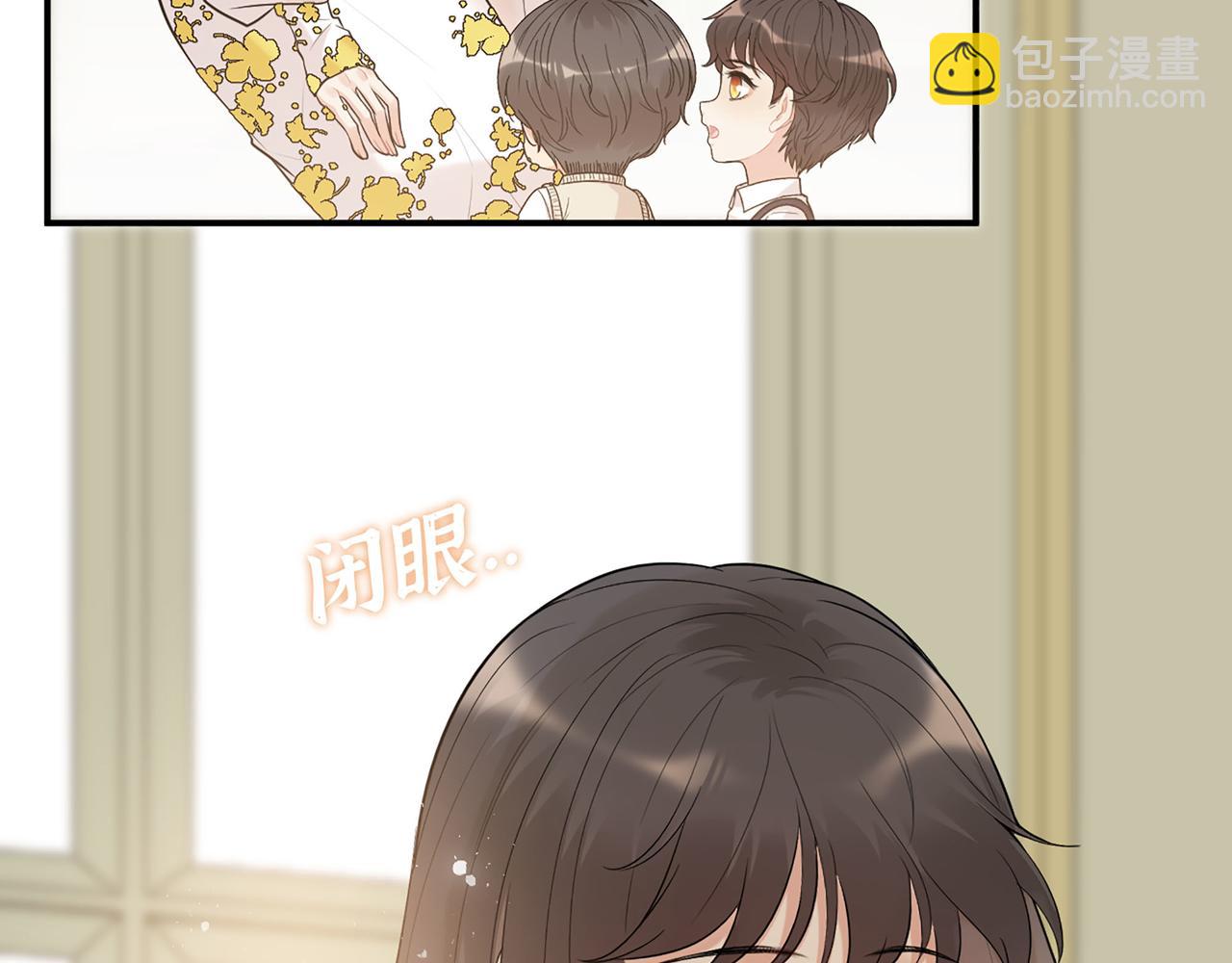 🍱闪婚总裁契约妻 第518话  尴尬！现场催生 第27页