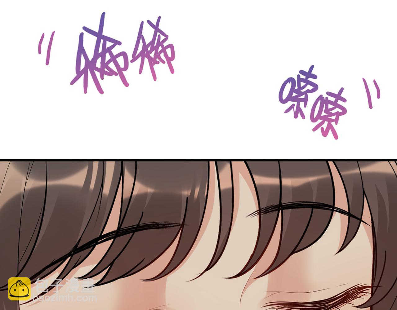 🍱闪婚总裁契约妻 第518话  尴尬！现场催生 第29页