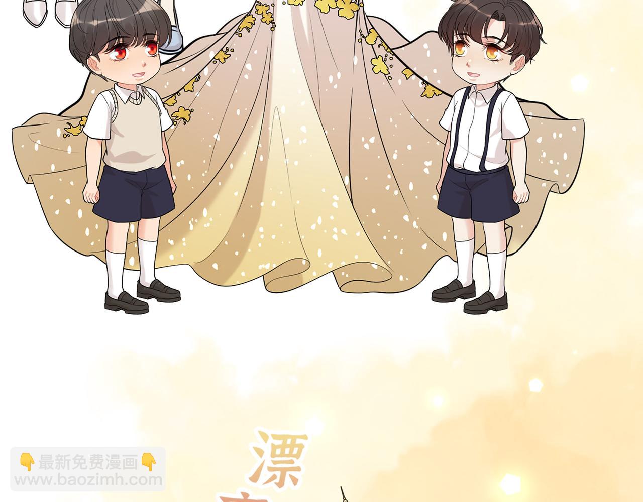 🍱闪婚总裁契约妻 第518话  尴尬！现场催生 第36页
