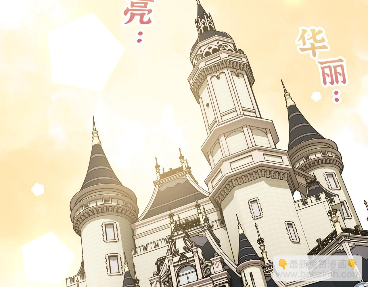 🍱闪婚总裁契约妻 第518话  尴尬！现场催生 第37页