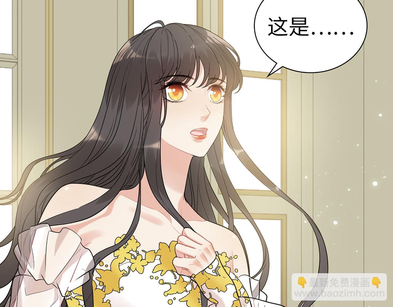 🍱闪婚总裁契约妻 第518话  尴尬！现场催生 第39页