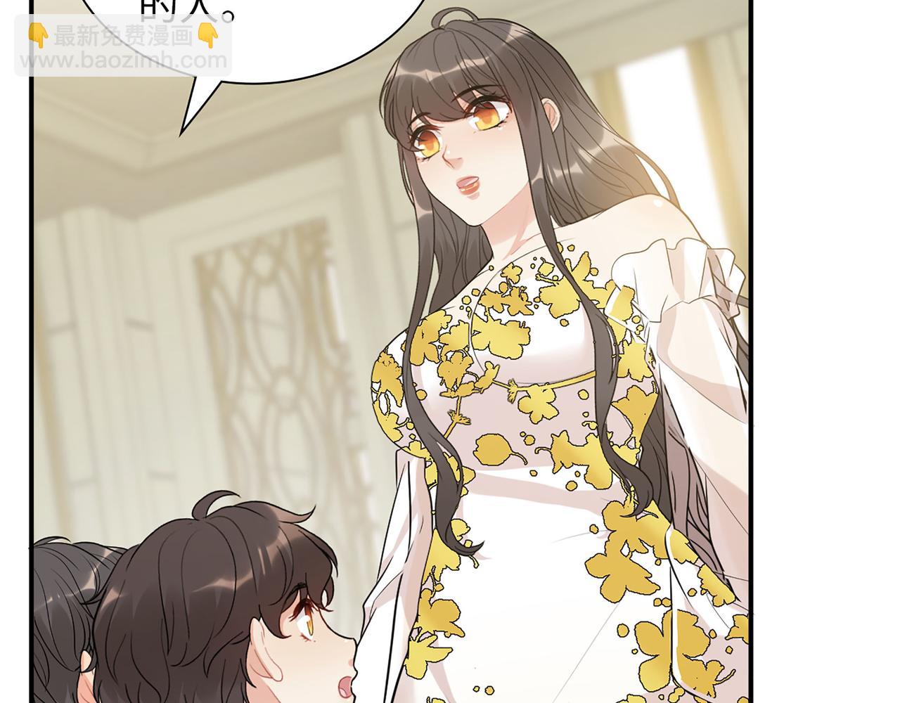 🍱闪婚总裁契约妻 第518话  尴尬！现场催生 第49页