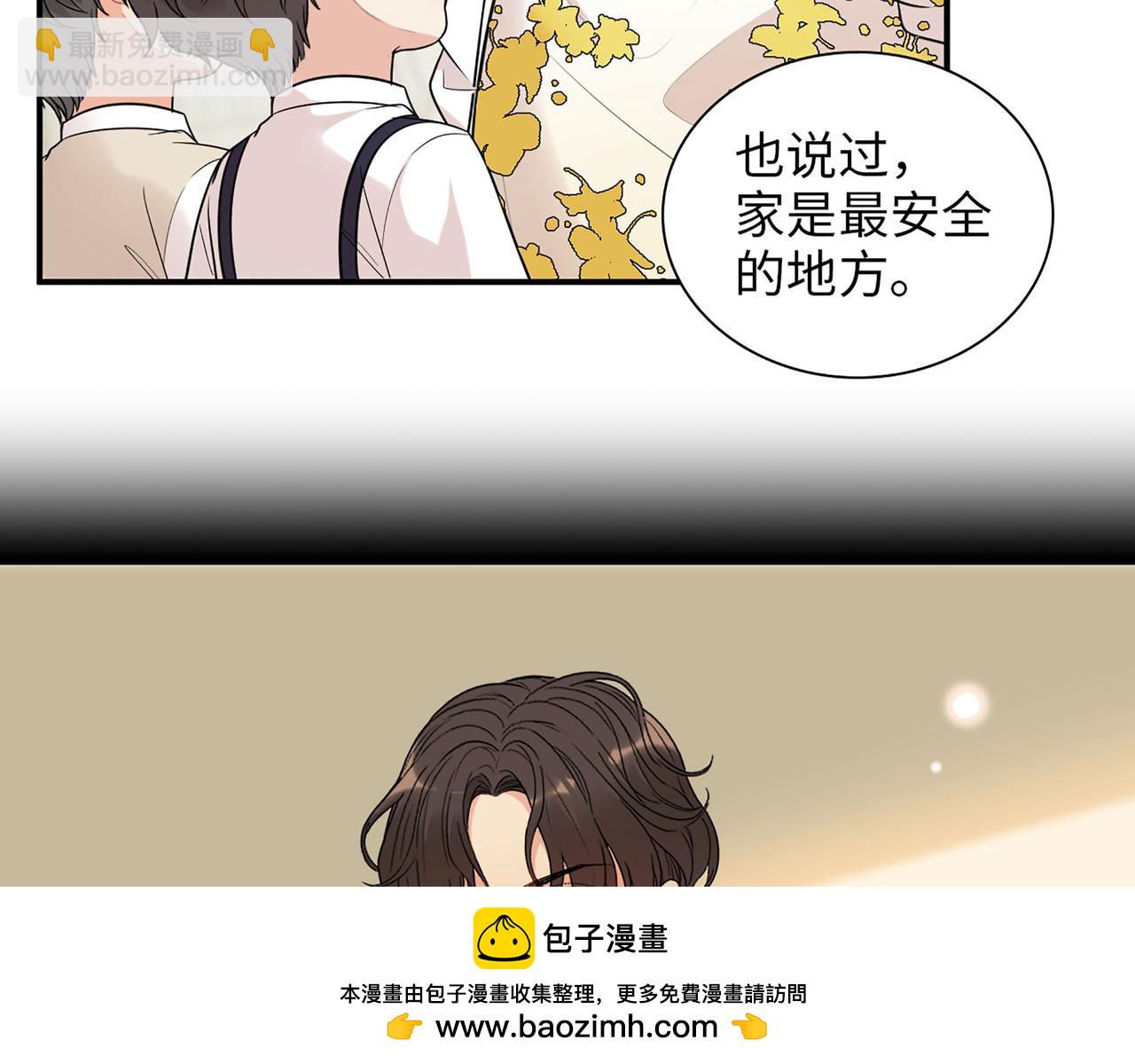 🍱闪婚总裁契约妻 第518话  尴尬！现场催生 第50页