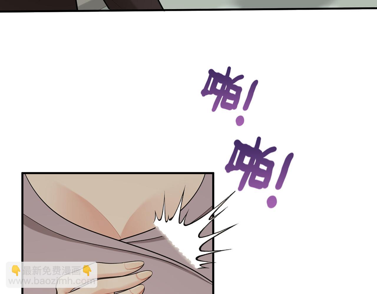 🍱闪婚总裁契约妻 第518话  尴尬！现场催生 第6页