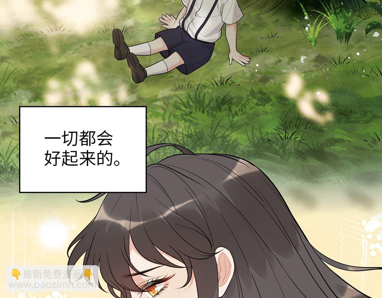 🍱闪婚总裁契约妻 第522话  大乌龙！见家长变提亲！ 第12页