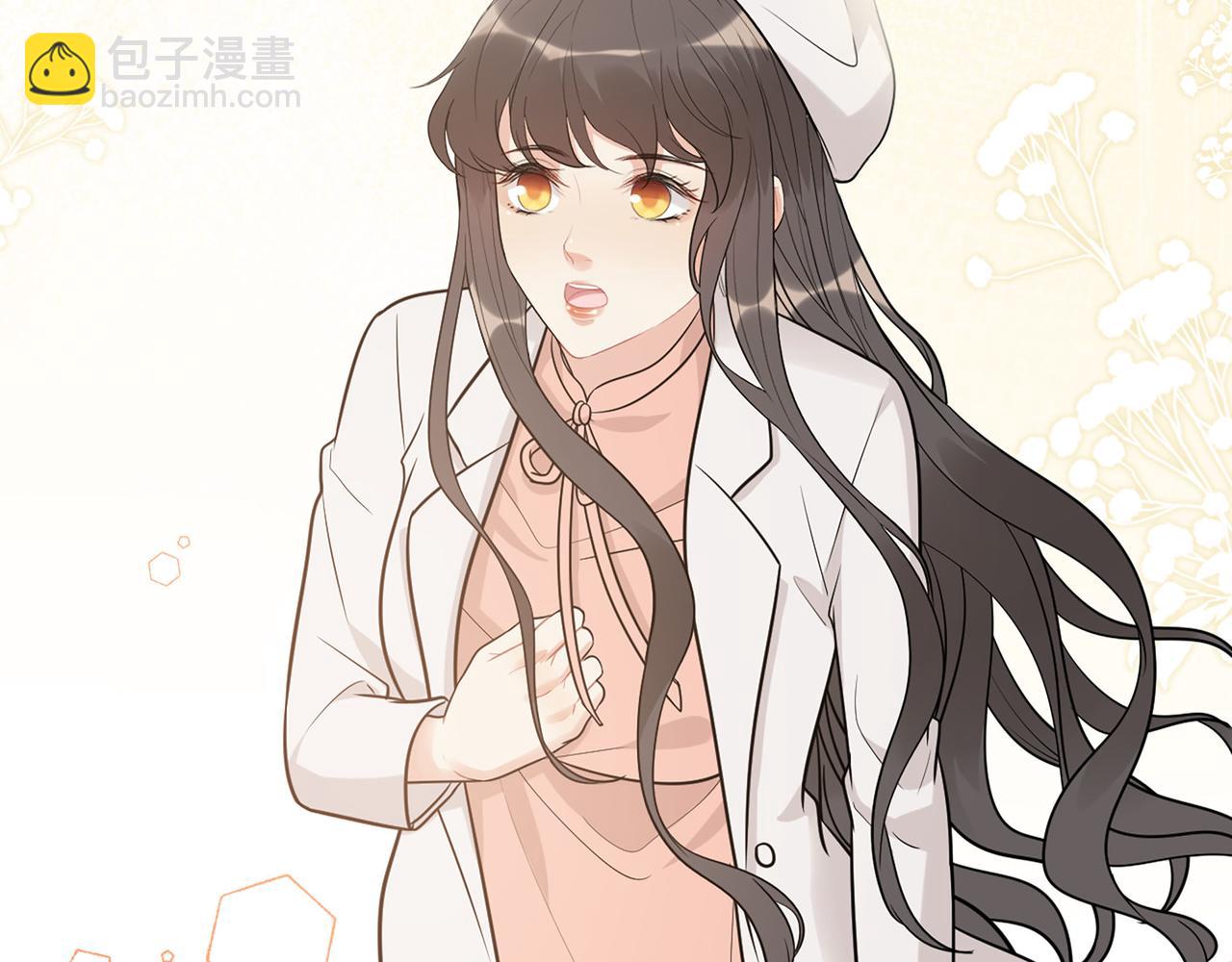 🍱闪婚总裁契约妻 第522话  大乌龙！见家长变提亲！ 第14页