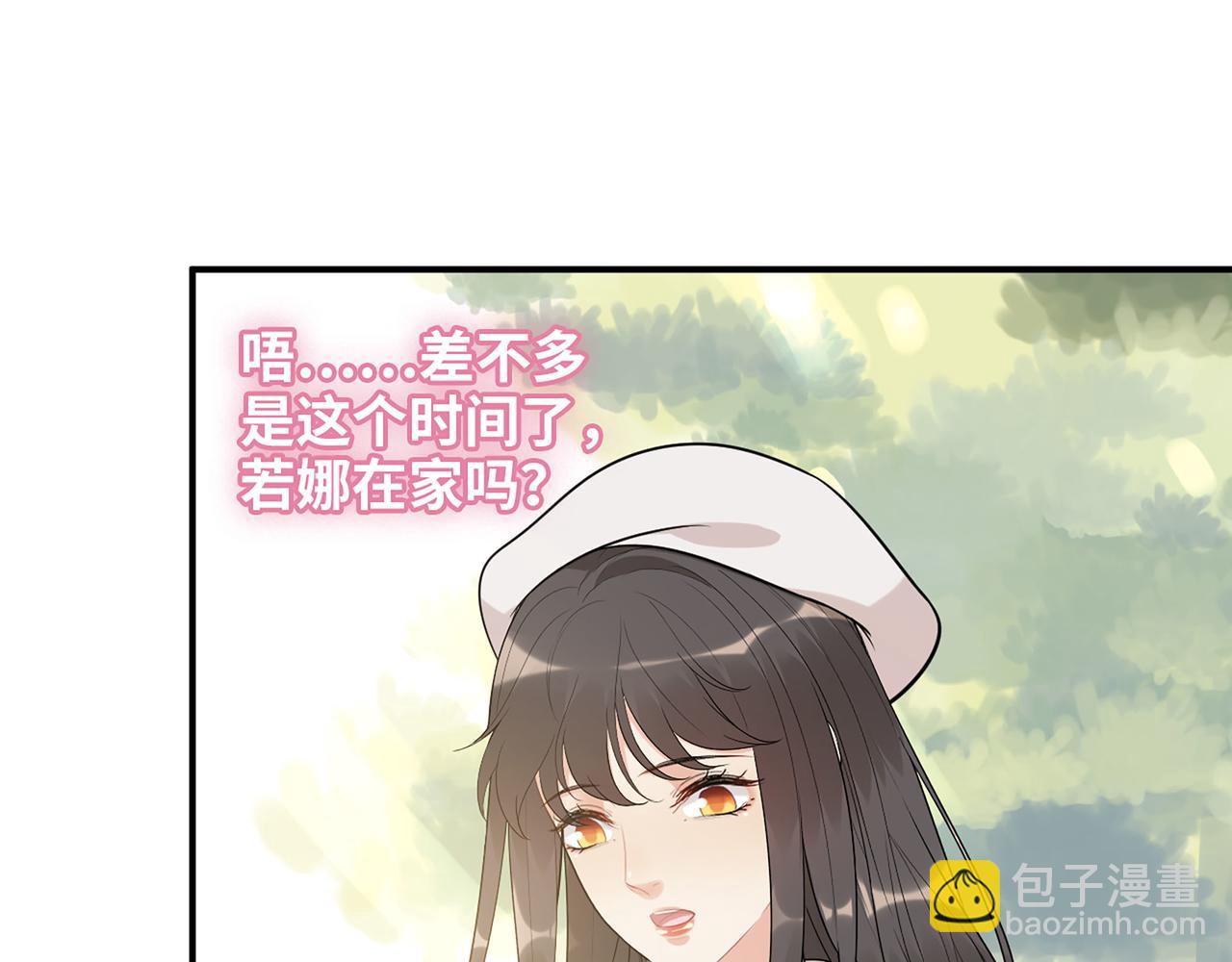 🍱闪婚总裁契约妻 第522话  大乌龙！见家长变提亲！ 第18页