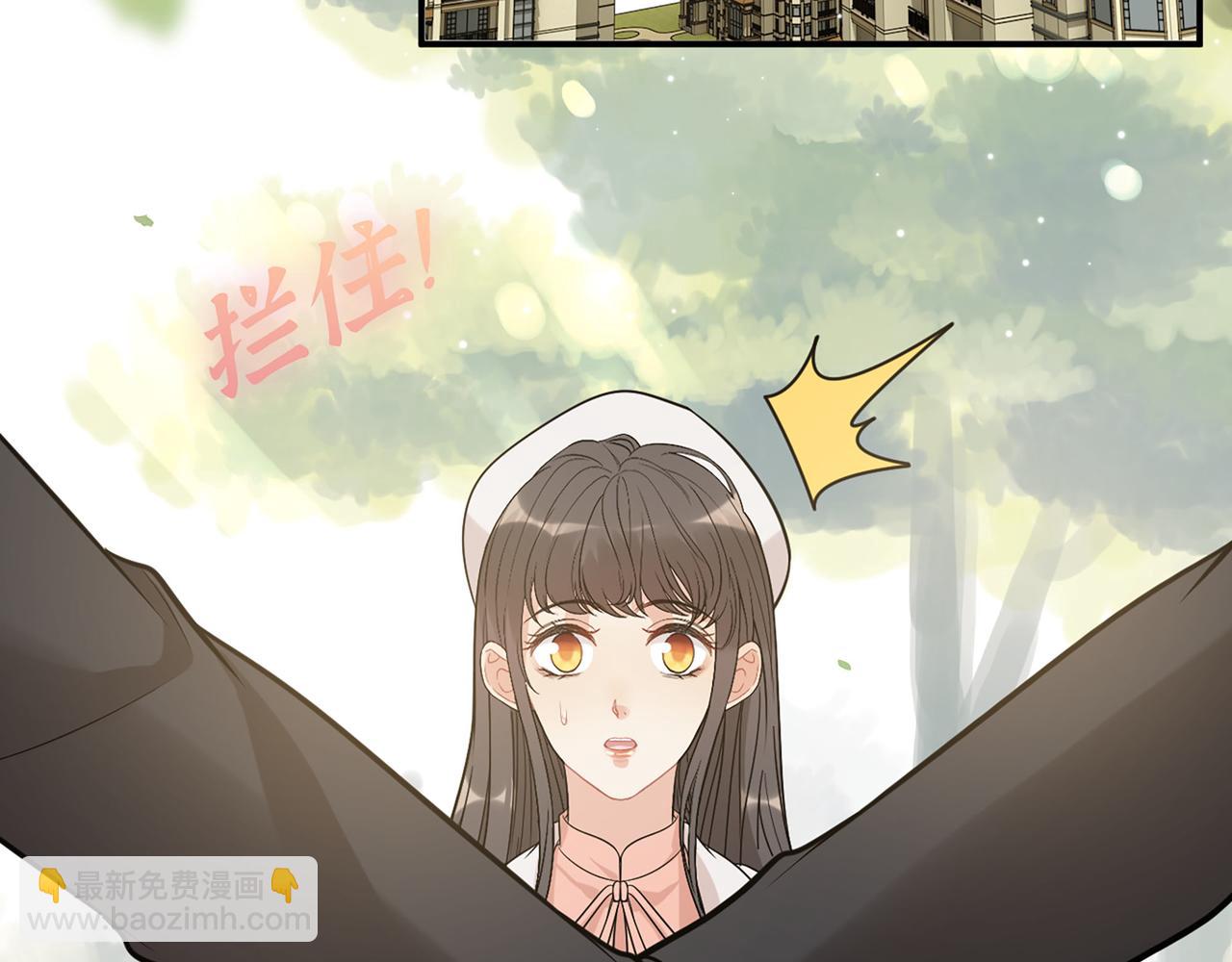 🍱闪婚总裁契约妻 第522话  大乌龙！见家长变提亲！ 第23页