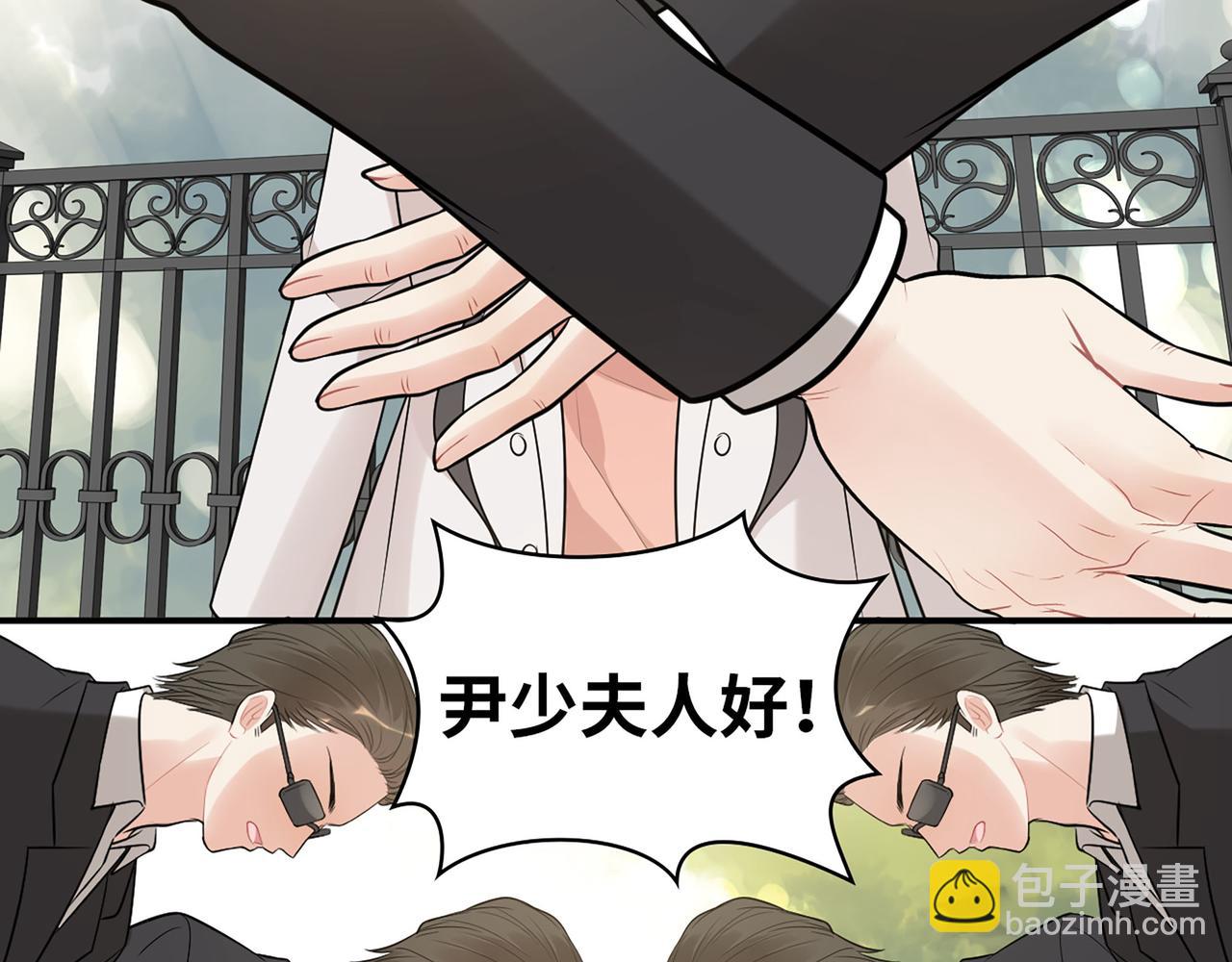 🍱闪婚总裁契约妻 第522话  大乌龙！见家长变提亲！ 第24页