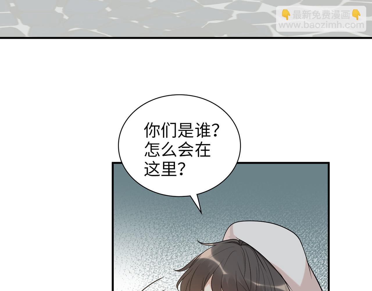 🍱闪婚总裁契约妻 第522话  大乌龙！见家长变提亲！ 第27页