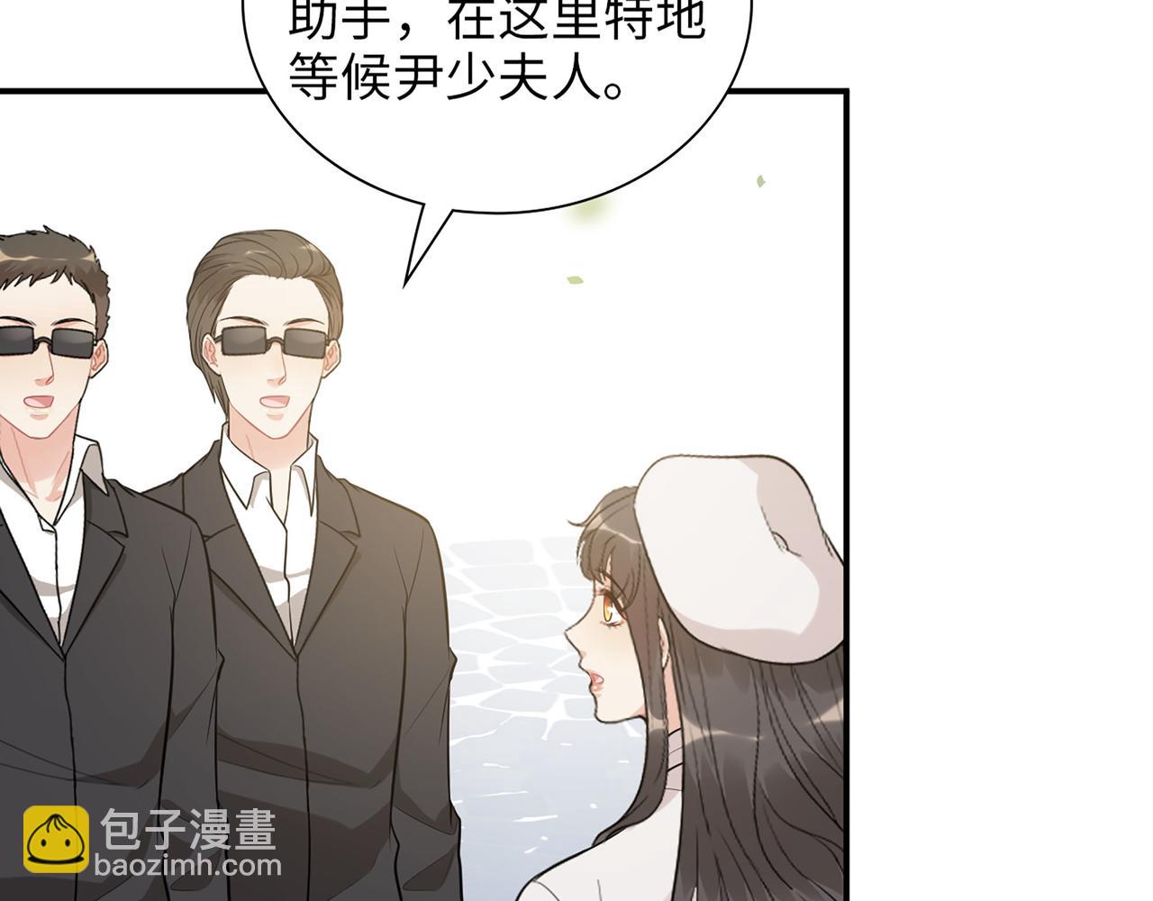 🍱闪婚总裁契约妻 第522话  大乌龙！见家长变提亲！ 第29页