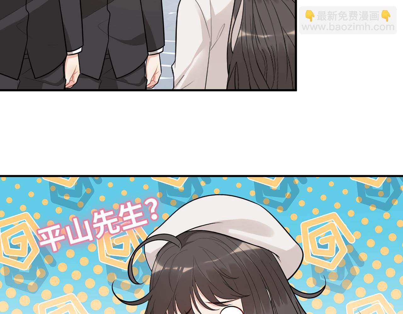 🍱闪婚总裁契约妻 第522话  大乌龙！见家长变提亲！ 第30页