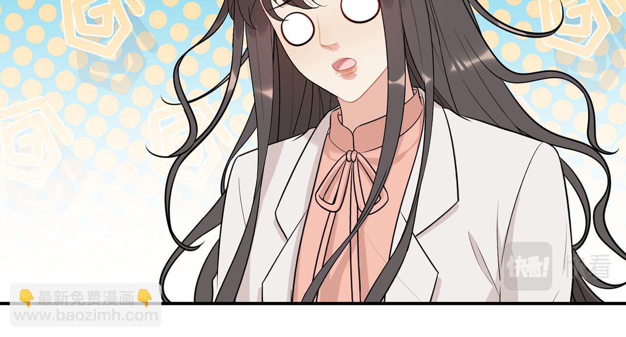 🍱闪婚总裁契约妻 第522话  大乌龙！见家长变提亲！ 第31页