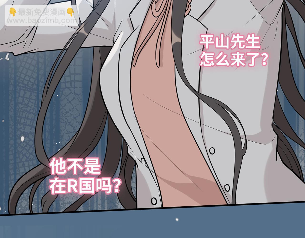 🍱闪婚总裁契约妻 第522话  大乌龙！见家长变提亲！ 第33页
