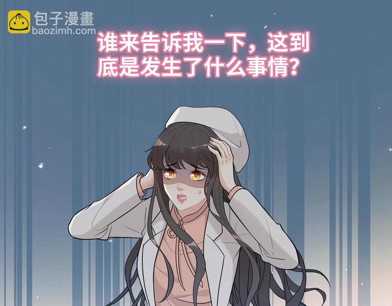 🍱闪婚总裁契约妻 第522话  大乌龙！见家长变提亲！ 第34页