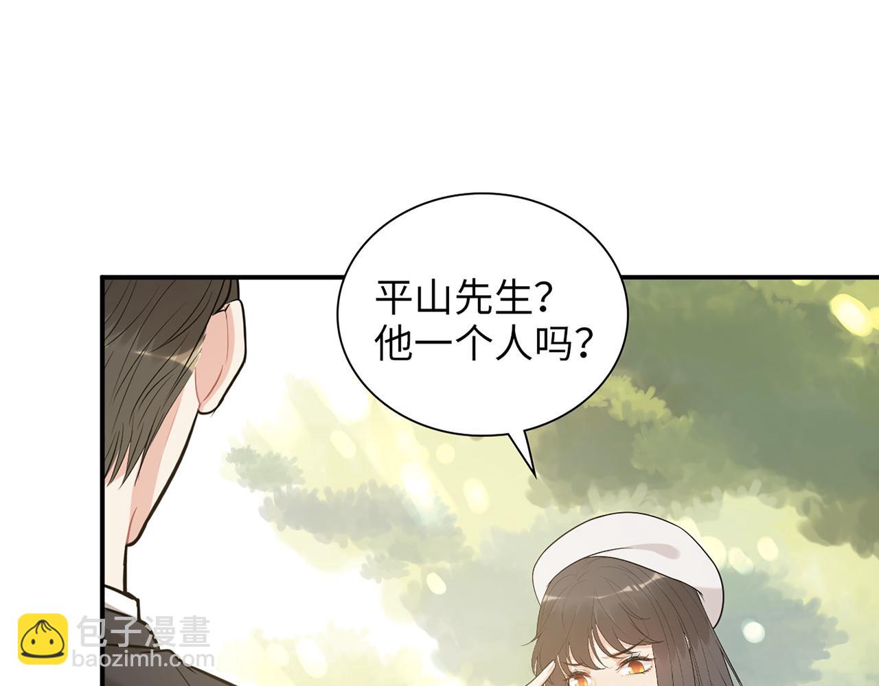 🍱闪婚总裁契约妻 第522话  大乌龙！见家长变提亲！ 第36页