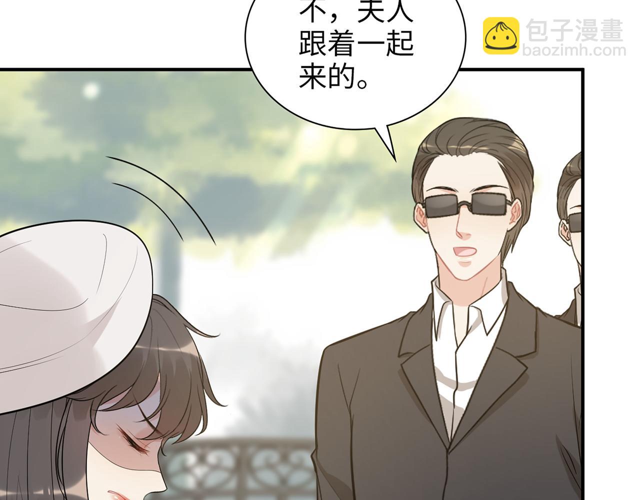 🍱闪婚总裁契约妻 第522话  大乌龙！见家长变提亲！ 第38页