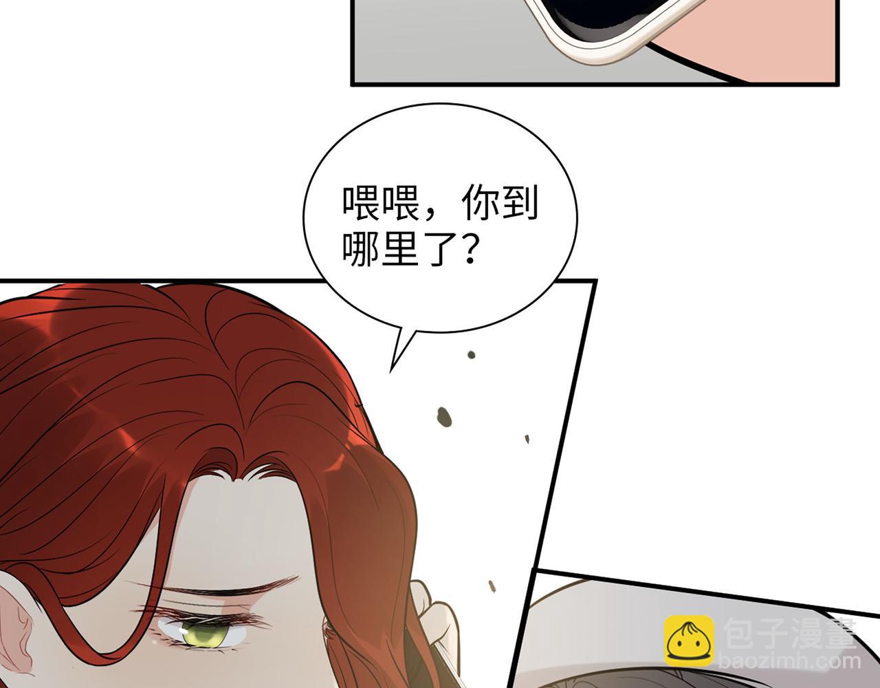 🍱闪婚总裁契约妻 第522话  大乌龙！见家长变提亲！ 第41页