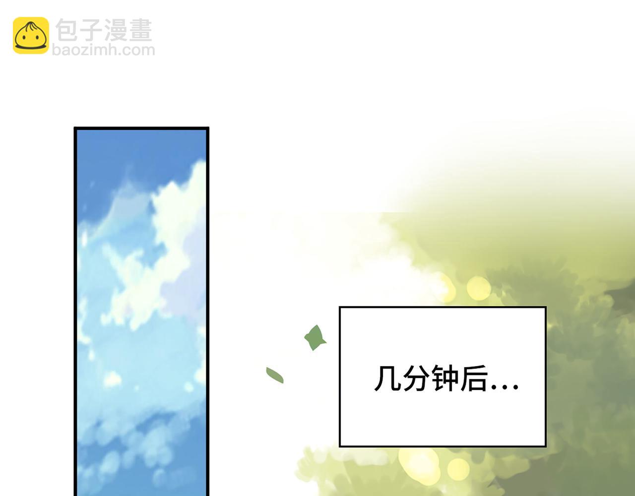 🍱闪婚总裁契约妻 第522话  大乌龙！见家长变提亲！ 第46页
