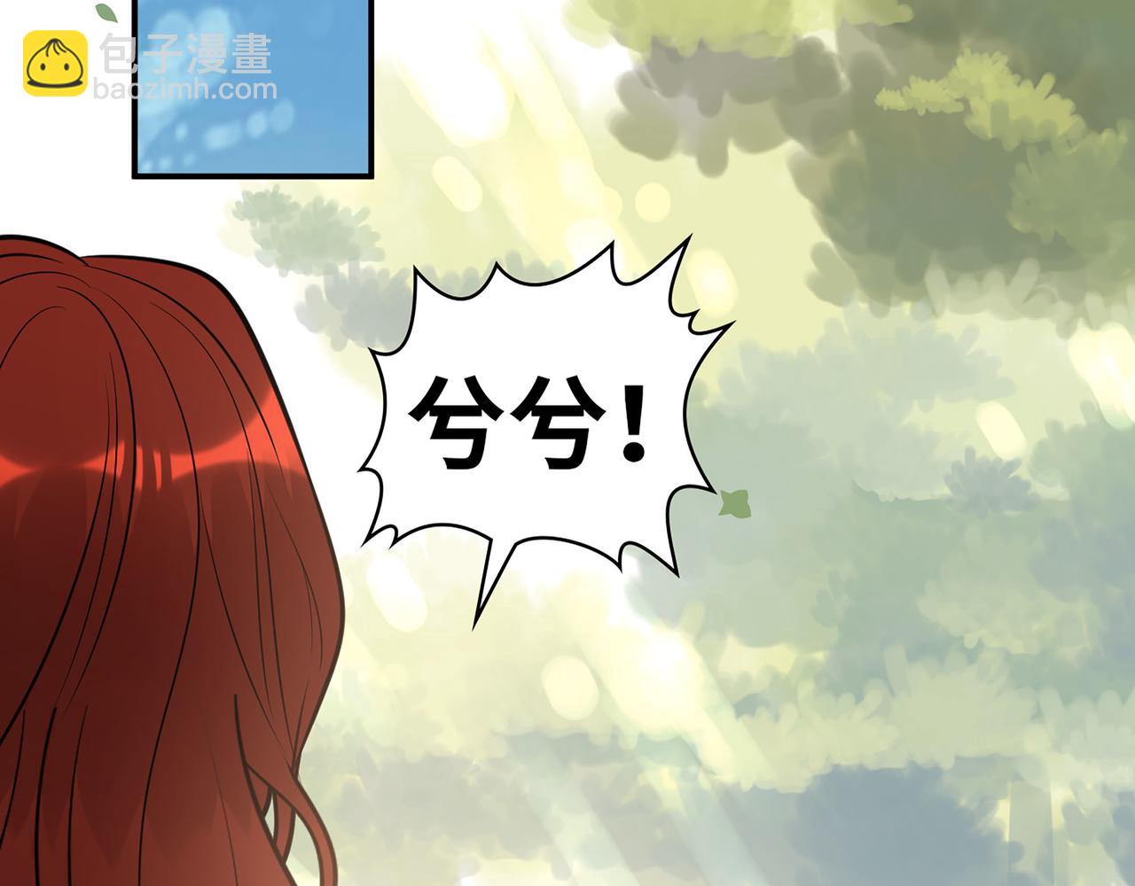 🍱闪婚总裁契约妻 第522话  大乌龙！见家长变提亲！ 第47页