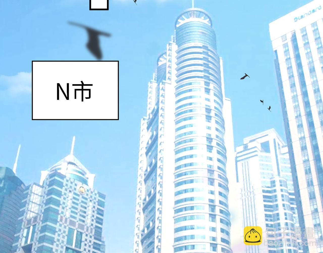 🍱闪婚总裁契约妻 第522话  大乌龙！见家长变提亲！ 第6页