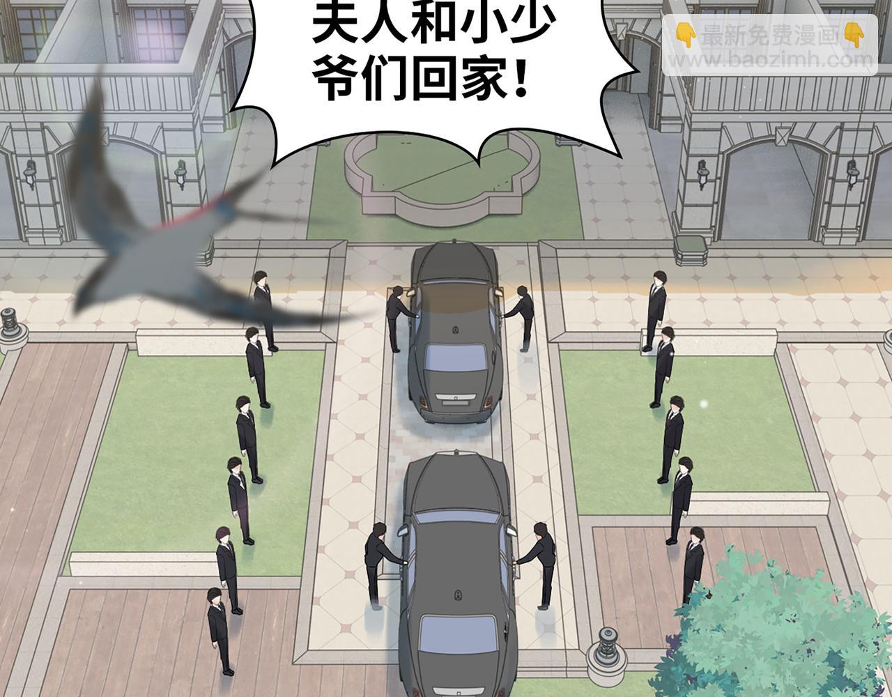 🍱闪婚总裁契约妻 第522话  大乌龙！见家长变提亲！ 第8页